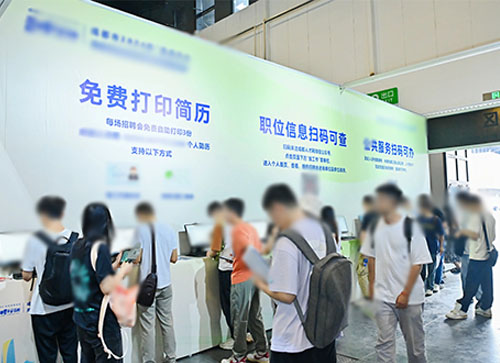 陇县人才招聘会